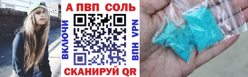 Alpha PVP Соль  Лукоянов 