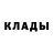 Метадон кристалл TheShipa