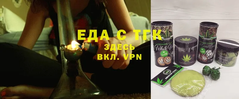 Cannafood конопля  Лукоянов 