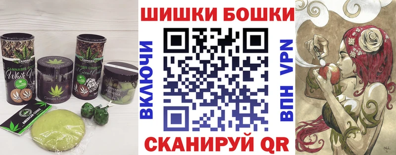 где найти   ОМГ ОМГ как зайти  Cannafood марихуана  Лукоянов 