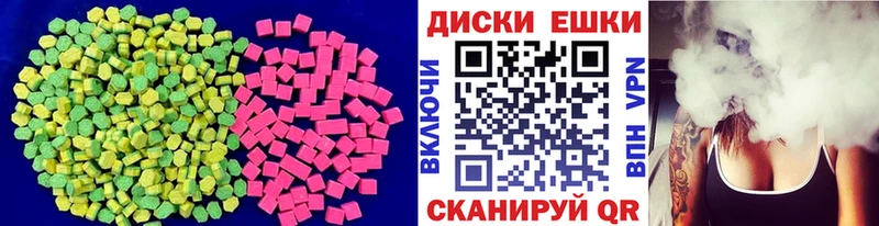 Ecstasy 280мг  kraken зеркало  Лукоянов 