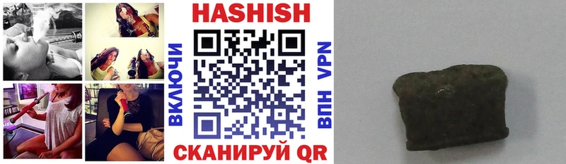 маркетплейс клад  закладка  Лукоянов  ГАШИШ индика сатива 