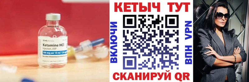 купить наркотик  Лукоянов  КЕТАМИН ketamine 