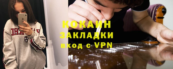 МДПВ Заволжск