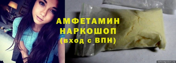 кокаин перу Заволжье