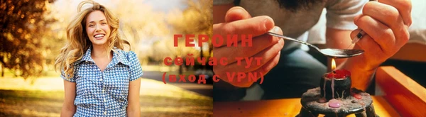 соль курить ск Заводоуковск