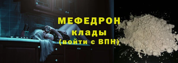 кокаин перу Заволжье