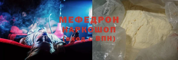 кокаин перу Заволжье