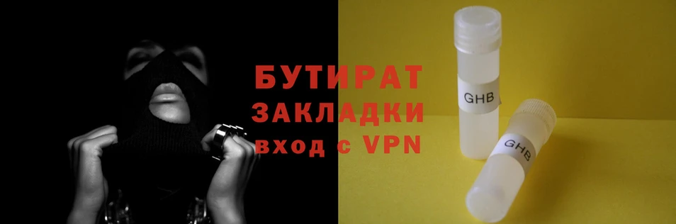 соль курить ск Заводоуковск