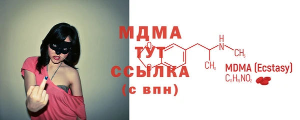 стафф Коряжма