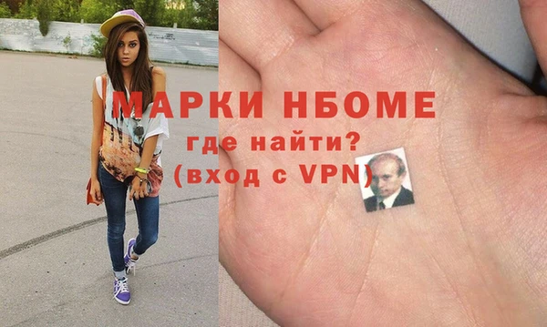 MESCALINE Покров