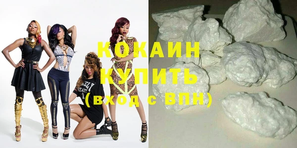 кокаин перу Заволжье