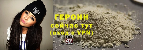соль курить ск Заводоуковск