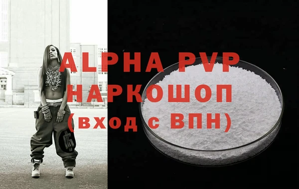 соль курить ск Заводоуковск