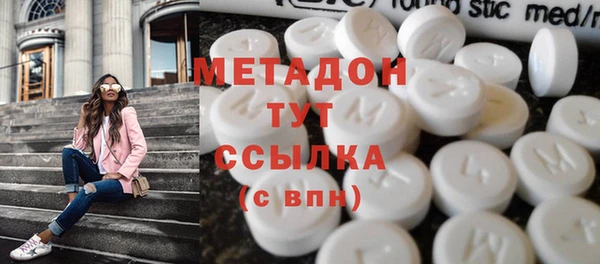 кокаин перу Заволжье