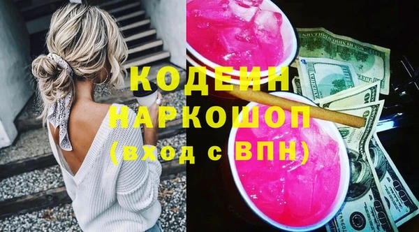 кокаин перу Заволжье