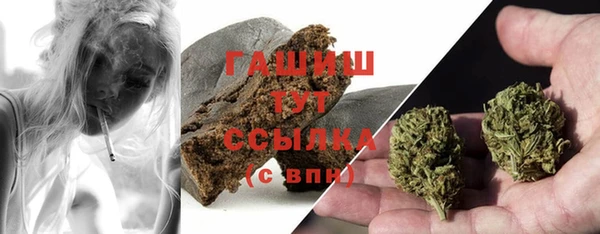 соль курить ск Заводоуковск