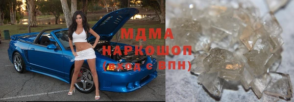 МДПВ Заволжск