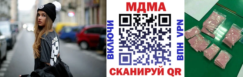 MDMA Molly  цена наркотик  mega зеркало  Лукоянов 