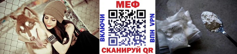 МЕФ 4 MMC  купить наркотики сайты  MEGA зеркало  Лукоянов 