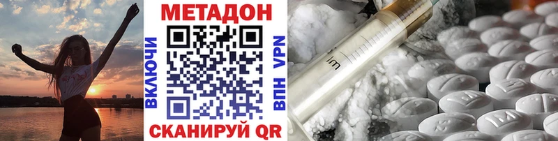 наркотики Лукоянов Метадон VHQ