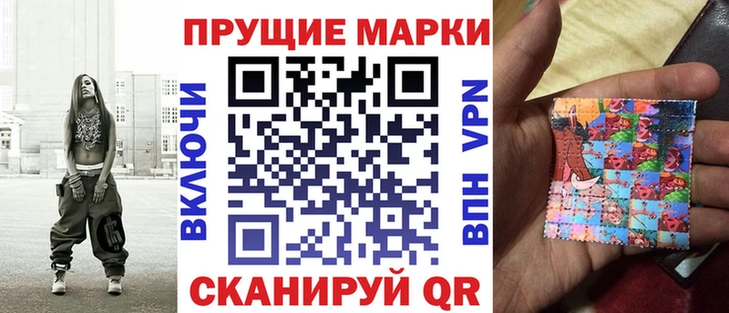 Марки N-bome 1,5мг  shop какой сайт  Лукоянов  OMG онион 