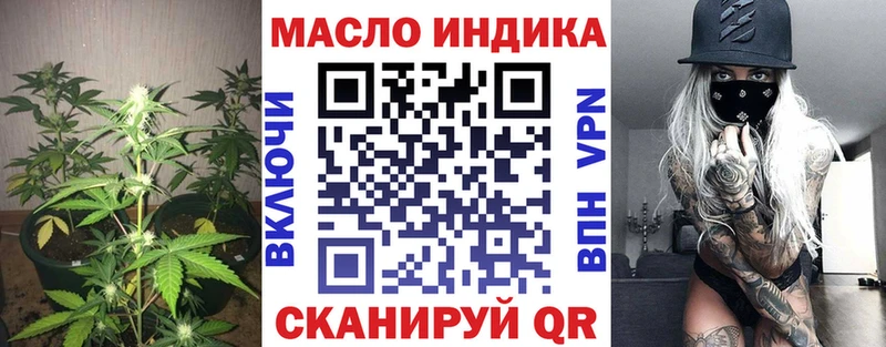 Дистиллят ТГК жижа  Лукоянов 